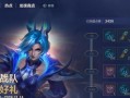 LOL手游攻略C全解析！（征战召唤峡谷，胜利即是使命！）