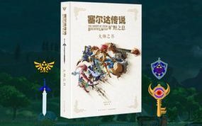 《打造绝世战队，掌握阿里联盟手游攻略》（成为顶尖玩家，畅玩阿里联盟手游，攻略全解析）