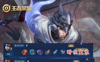 赵云打野刷野路线出装攻略（王者荣耀赵云打野全面攻略，助你称霸战场）