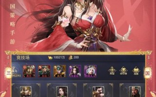 《以主公别走手游攻略》——击败敌人，称霸江湖！（掌握技巧，一统武林的秘籍就在这里！）
