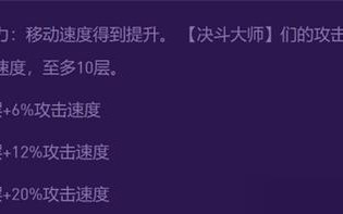 云顶之弈三周年盛典——全新版本重磅来袭（全民狂欢，豪礼不断，快来参与！）