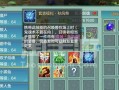 剑魂世界手游元宝攻略（打造最强战力，畅享游戏乐趣！）