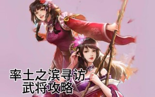 玄学游戏手游攻略（解密玄学游戏手游的成功秘诀，带你畅享无敌乐趣！）