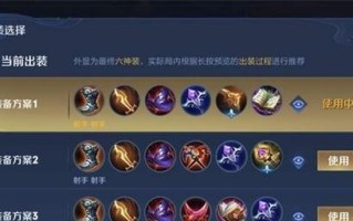 弓箭角色如何打怪出装攻略（成为强大的弓箭手，掌握最佳的打怪技巧和出装选择）