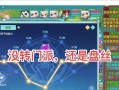 《玩转以神武4手游，成为降妖大师》（掌握绝技、破解迷局，打败所有妖魔鬼怪！）