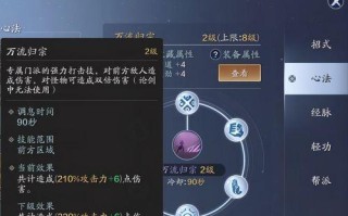 天刀手游主播竞猜攻略（掌握天刀手游主播竞猜的技巧与策略，成为大赢家！）