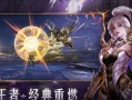 《征途手游武术攻略大全》（征途手游武术技巧、门派选择及装备打造攻略）