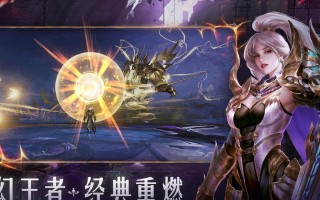 《征途手游武术攻略大全》（征途手游武术技巧、门派选择及装备打造攻略）