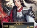 《征战三国，吕布传攻略大全》（打造最强吕布战队，征服乱世天下）