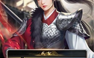《征战三国，吕布传攻略大全》（打造最强吕布战队，征服乱世天下）