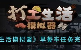 怪物学院模拟游戏攻略（成为怪物大师，征服所有挑战！）