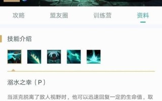 派克出装对战攻略（LOL派克出装推荐及技巧分享，助你成为对战中的绝对威胁）