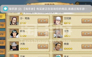 海贼王燃烧意志手游攻略（一起扬帆，寻找传说的宝藏！）