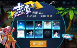 《王者纪元手游科举考试攻略》（如何提高科举考试成绩——科学备战，取得佳绩）