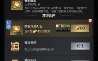 《腾讯手游红警攻略大揭秘》（从菜鸟到高手，攻略带你一步登天）