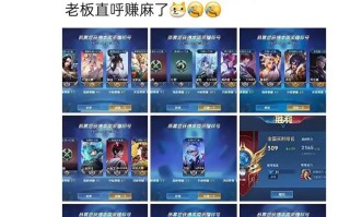 《攻略五对五竞技推塔手游，成为顶尖玩家！》（掌握关键技巧，征服竞技场！）