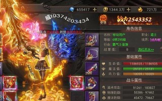 传奇手游招募攻略（如何招募出最强大的战队，引领传奇手游的荣耀？）