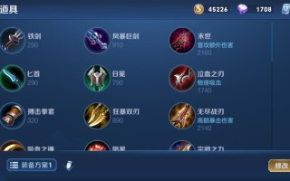 探索马可的铭文与出装攻略（击杀敌人无所畏惧，以马可之力称霸战场！（）