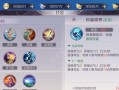 《完美世界手游奇门任务攻略》（一步步解开谜团，探寻绝妙秘密）
