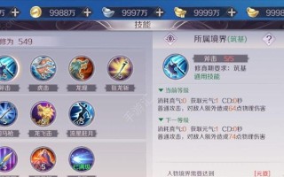 《完美世界手游奇门任务攻略》（一步步解开谜团，探寻绝妙秘密）