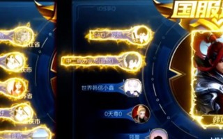 《韩信之神韩枫出装顺序攻略》（打造最强战力！解析韩枫最佳出装及搭配技巧）
