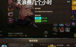 地下城刷副本攻略（带你轻松刷副本，成为地下城大师！）