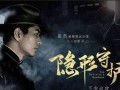隐形守护者出装攻略（掌握关键装备选择，让你的隐形守护者成为游戏中的不可忽视力量）