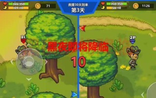荒岛求生比赛攻略（战胜荒岛的关键）