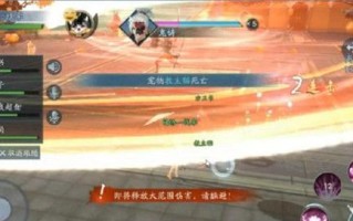 《以笑傲江湖高智商游戏攻略》（揭秘江湖高智商游戏的攻略技巧）