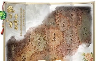 天下3手游（掌握攻略，轻松获取财富）
