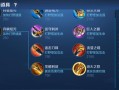 《兽王打野出装攻略大全》（提升胜率，成为顶尖兽王！）