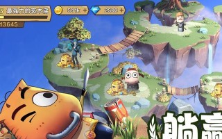 《攻略手游我叫MT，成为顶尖的战斗大师》（用技巧与智慧，征服战场之王者归来）