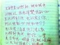 《追寻爱火，在希林桥的烟火中》（希林桥烟火，浪漫的爱之夜）