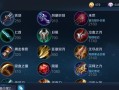 典韦铭文出装玩法攻略最新（打造最强典韦输出，了解最新铭文出装攻略）