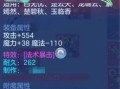 神武手游神器攻略（掌握关键技巧，打造最强装备，称霸神武世界！）