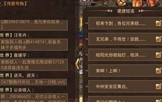 传奇世界手游加点攻略
