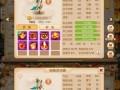 梦幻跑环攻略（打破次元壁，驰骋游戏世界的新乐趣）