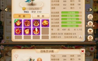 梦幻跑环攻略（打破次元壁，驰骋游戏世界的新乐趣）