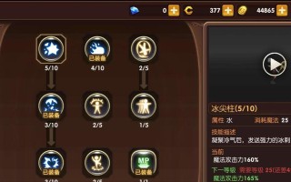 《龙之谷手游联机技巧攻略》（成为顶级玩家，无敌联机！）