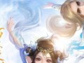 倩女攻略手游（揭秘倩女攻略手游的精彩玩法，成就你的修仙传奇）
