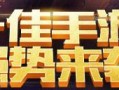 《魔域关羽技能加点攻略》（关羽技能加点技巧一网打尽）