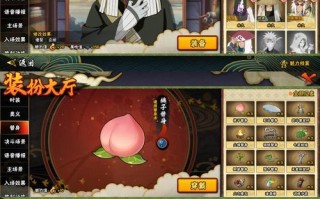 火影忍者极境修行攻略（掌握关键技巧，实现无敌进化）