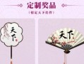 天下三装备全解析（让你装备一览无余的关键步骤和技巧）