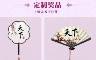 天下三装备全解析（让你装备一览无余的关键步骤和技巧）