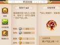 梦幻手游补血攻略（从零开始，轻松增加血量，让你的角色更加强大）
