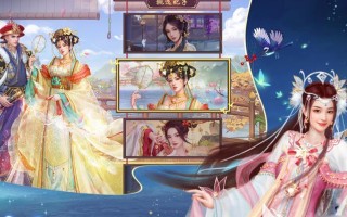 《手游大皇帝OL攻略开局，快速建立强大王朝！》（新手必看，一步步教你成为最强君主！）