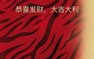 《未定事件簿》新春专属红包封面领取攻略（赢取丰厚奖励，开启新年好运）