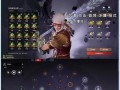天谕手游玉虚技能搭配攻略（掌握关键技能，解锁最强组合！）