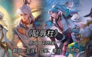 明世隐攻略与出装指南（掌握明世隐，战无不胜！）