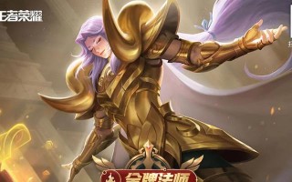 《掌握完美世界手游，无敌攻略大全》（一网打尽，成为游戏巅峰的关键秘籍！）
